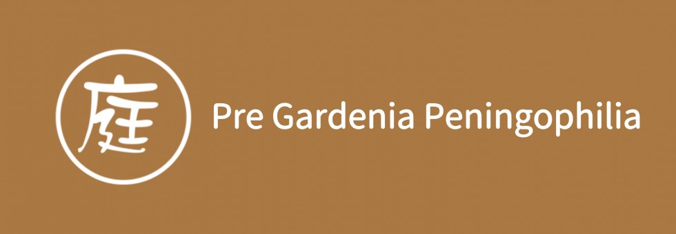 「Pre Gardenia Peningophilia」
